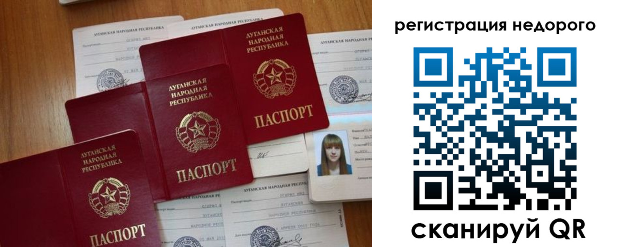 где прописаться в Могочи