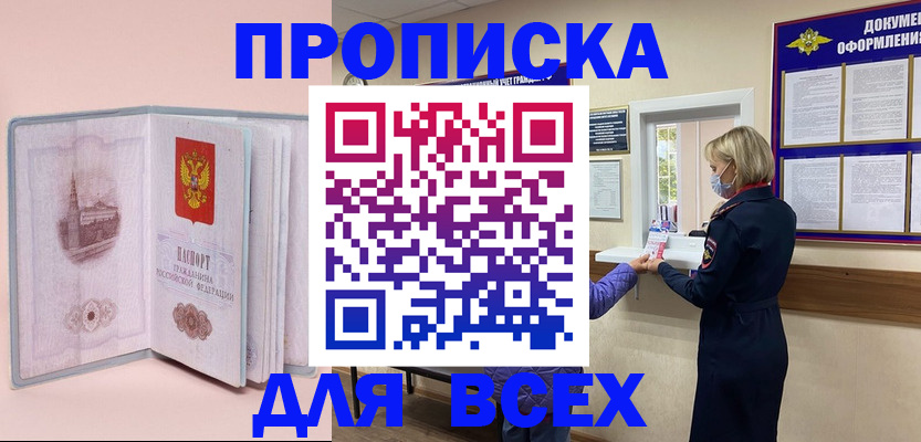регистрация для школы в Могочи