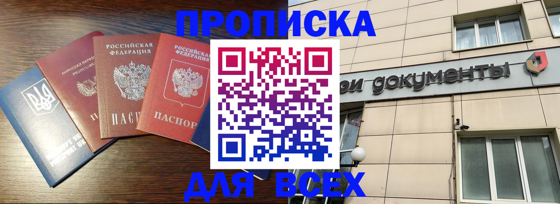 миграционный учет в Могочи